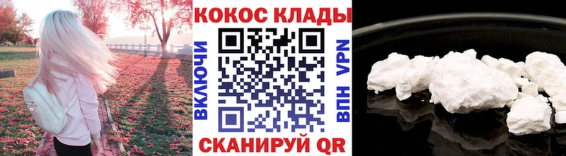 хочу   Цивильск  КОКАИН 99% 