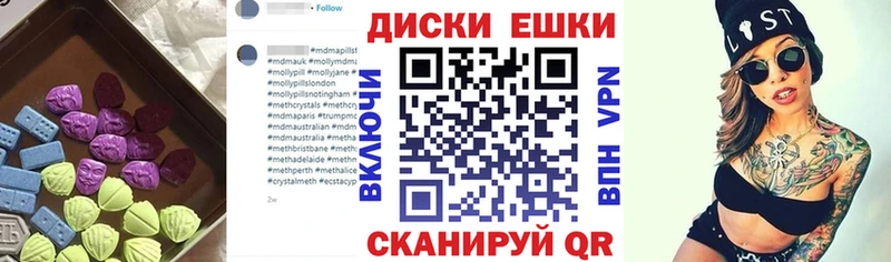 ЭКСТАЗИ ешки Цивильск