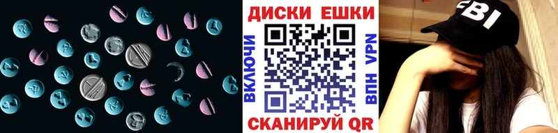 ЭКСТАЗИ Punisher Цивильск