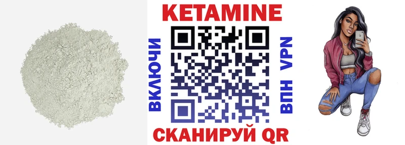 kraken ONION  Цивильск  Кетамин ketamine 