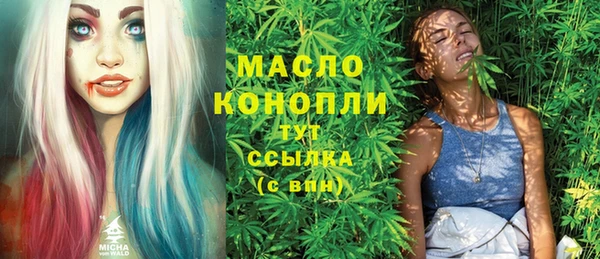 соль ск Майский