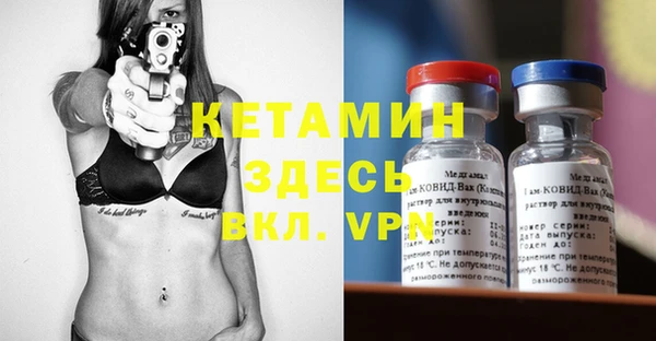 кокаин Липки