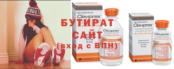 мдпв Осинники