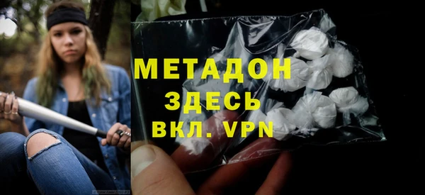 меф Магадан