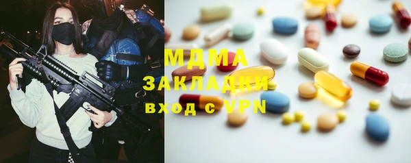 таблы Магас