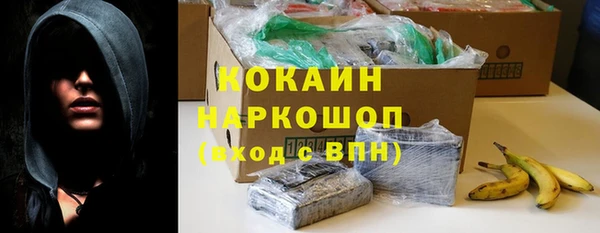 соль ск Майский