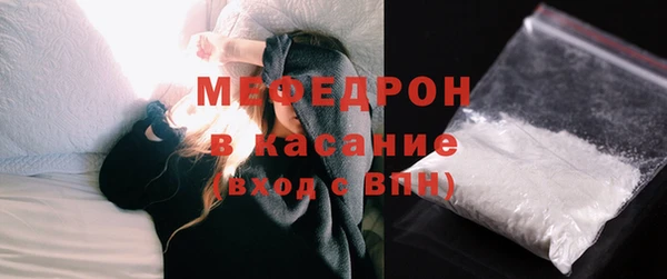 меф Магадан