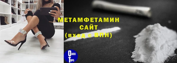мефедрон Медногорск
