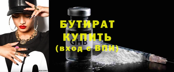 меф Магадан