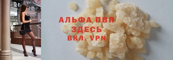 прущая мука Мегион