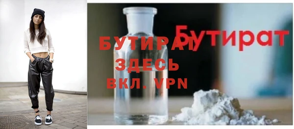 мефедрон Медногорск