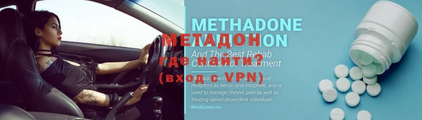 марихуана Балабаново