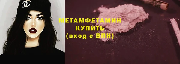 таблы Магас