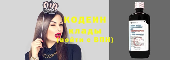 меф Магадан