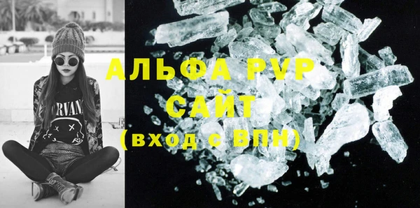 соль ск Майский