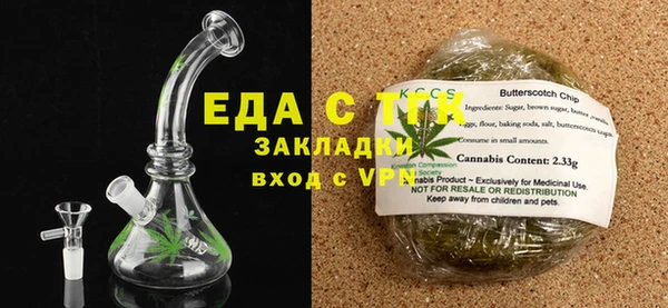 соль ск Майский