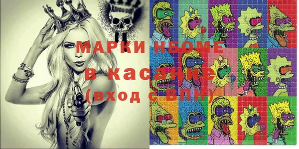 мефедрон Медногорск