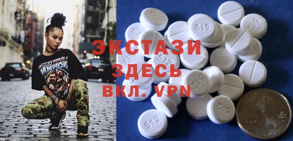 таблы Магас