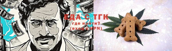 соль ск Майский