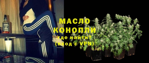 ECSTASY Лихославль