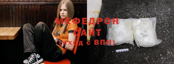 меф Магадан