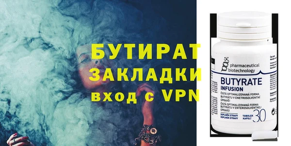 меф Магадан
