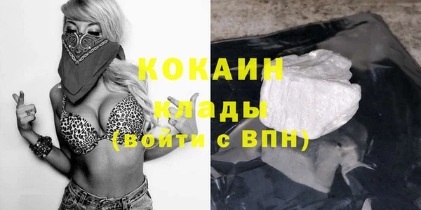таблы Магас