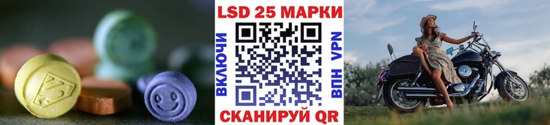 KRAKEN ТОР  Цивильск  ЛСД экстази кислота  продажа наркотиков 
