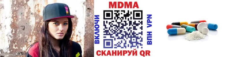 купить наркотик  Цивильск  гидра как зайти  МДМА молли 