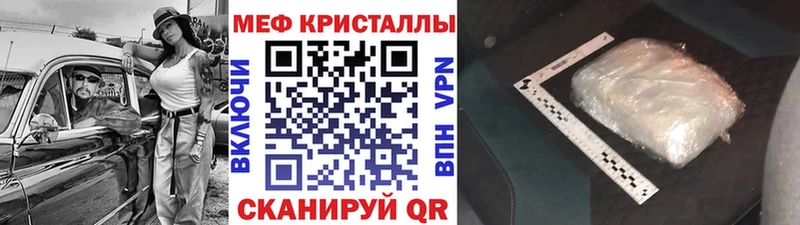 МЕФ 4 MMC  где найти наркотики  Цивильск 