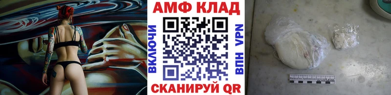 где купить наркотик  Цивильск  гидра ссылка  Первитин винт 
