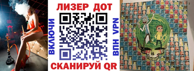 Марки NBOMe 1,8мг Цивильск