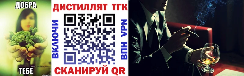 ТГК жижа Цивильск