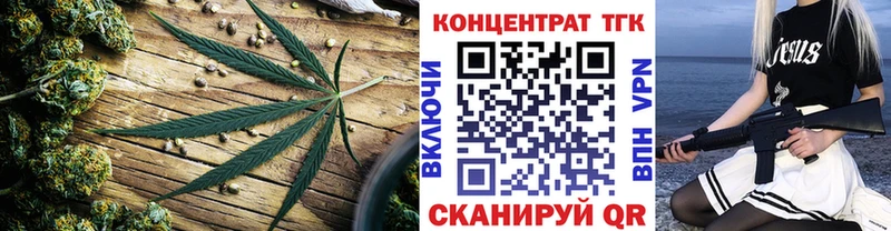 ТГК Wax  сколько стоит  сайты даркнета формула  Цивильск 