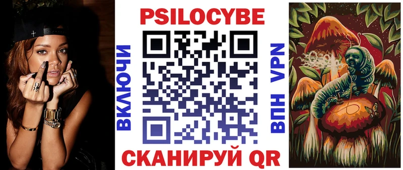 Псилоцибиновые грибы MAGIC MUSHROOMS  Цивильск 